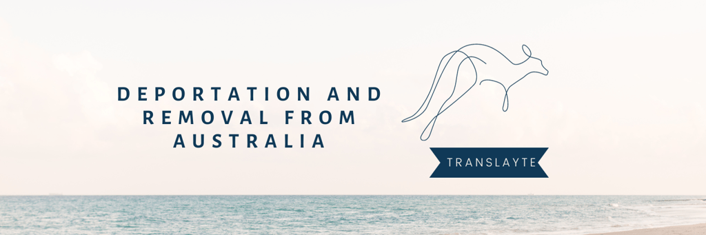 deportation vs. removal in australia: key differences and implications